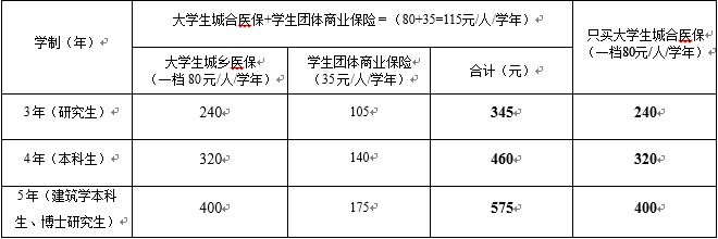 QQ图片20150831170908